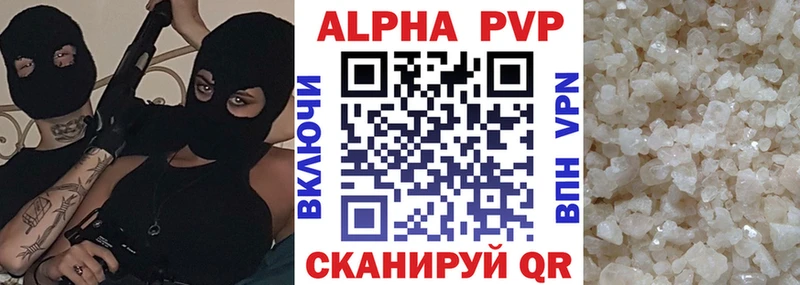A PVP VHQ  Гагарин 