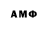Метамфетамин мет Men_