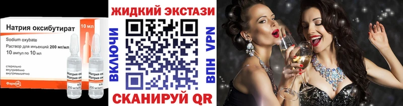 Бутират буратино  hydra вход  Гагарин 