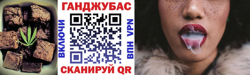 Cannafood конопля  Гагарин 