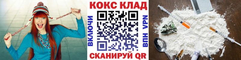 ссылка на мегу зеркало  Гагарин  Cocaine Перу 