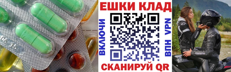 ЭКСТАЗИ XTC  даркнет сайт  кракен ONION  Гагарин 