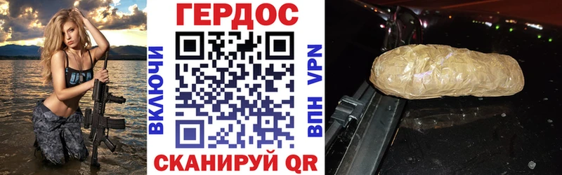 ГЕРОИН афганец  Гагарин 