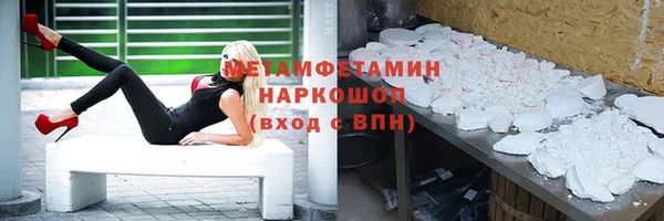 кокаин Верхнеуральск