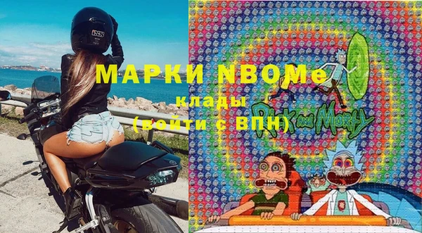 не бодяженный Верея