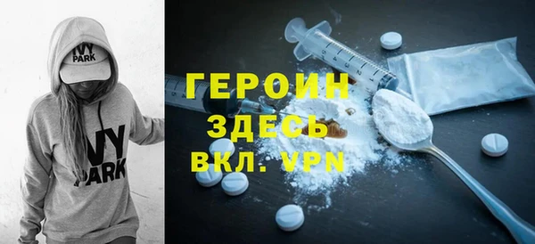 mdma Верхний Тагил