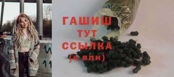 меф VHQ Бородино
