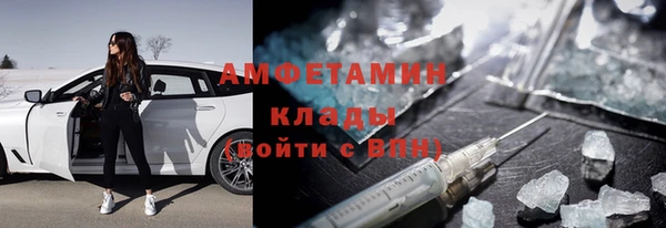 кокаин Верхнеуральск