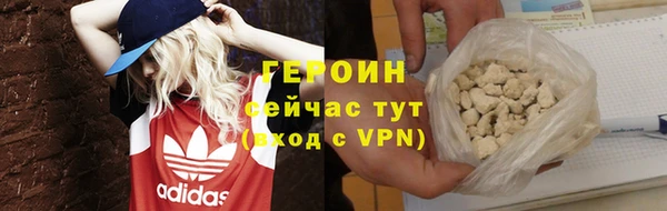 кокаин Верхнеуральск