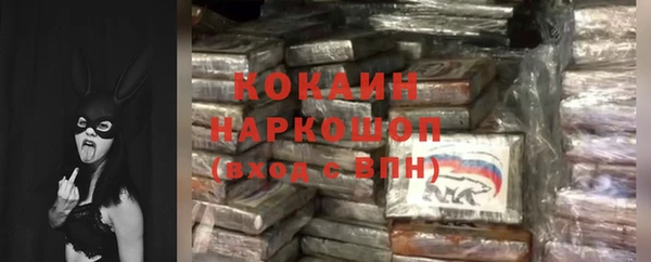 кокаин Верхнеуральск