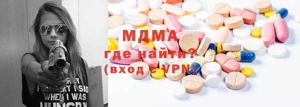 mdma Верхний Тагил