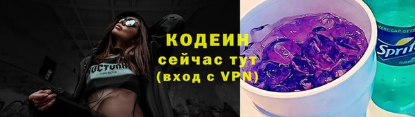 меф VHQ Бородино