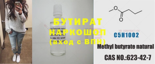 mdma Верхний Тагил