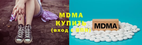 mdma Верхний Тагил