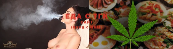 mix Бугульма