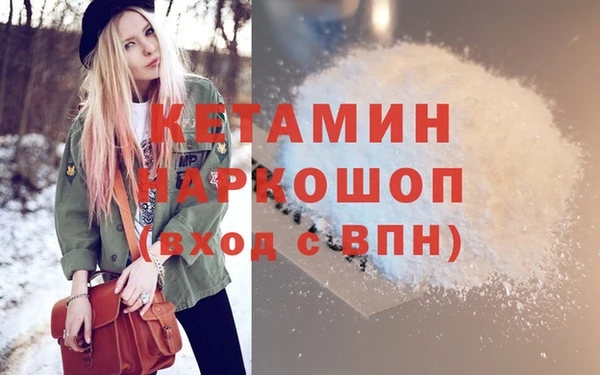 кокаин Верхнеуральск