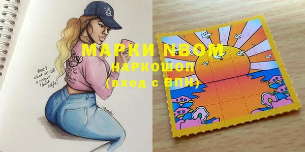 mdma Верхний Тагил