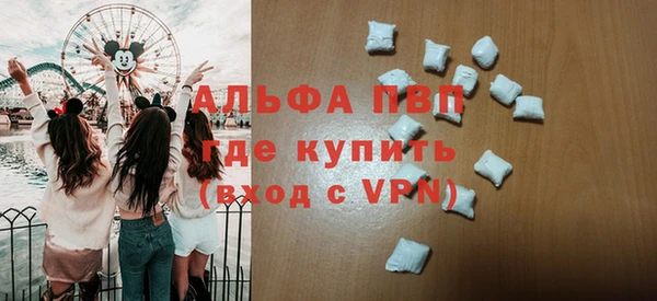 не бодяженный Верея