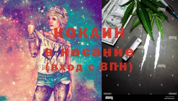 mix Бугульма