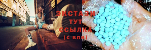 не бодяженный Верея