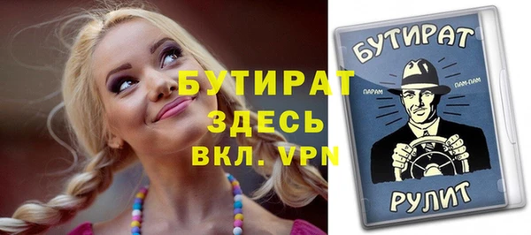 не бодяженный Верея