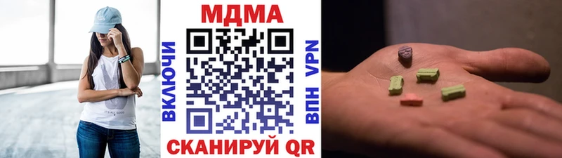 hydra вход Гагарин MDMA молли