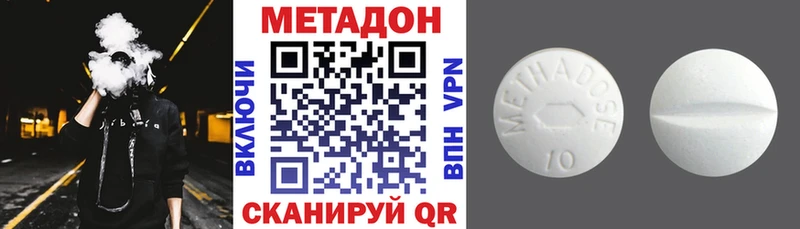 OMG как войти  Гагарин  Метадон VHQ 
